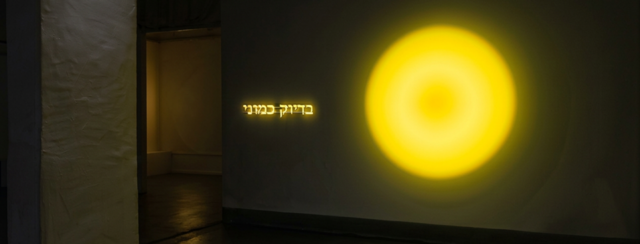 גיל זבלודובסקי במעבדה לאמנות. הדמיות: מ״ל