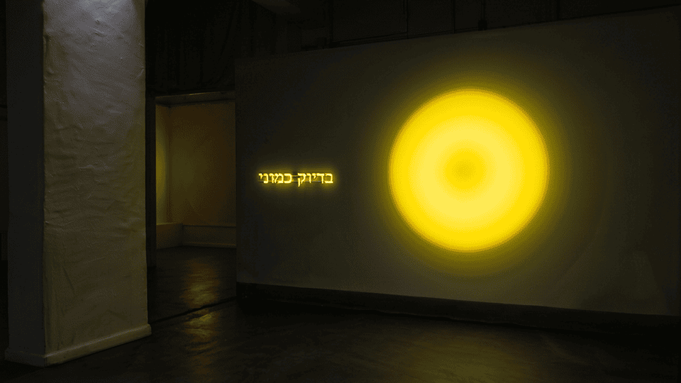 גיל זבלודובסקי במעבדה לאמנות. הדמיות: מ״ל