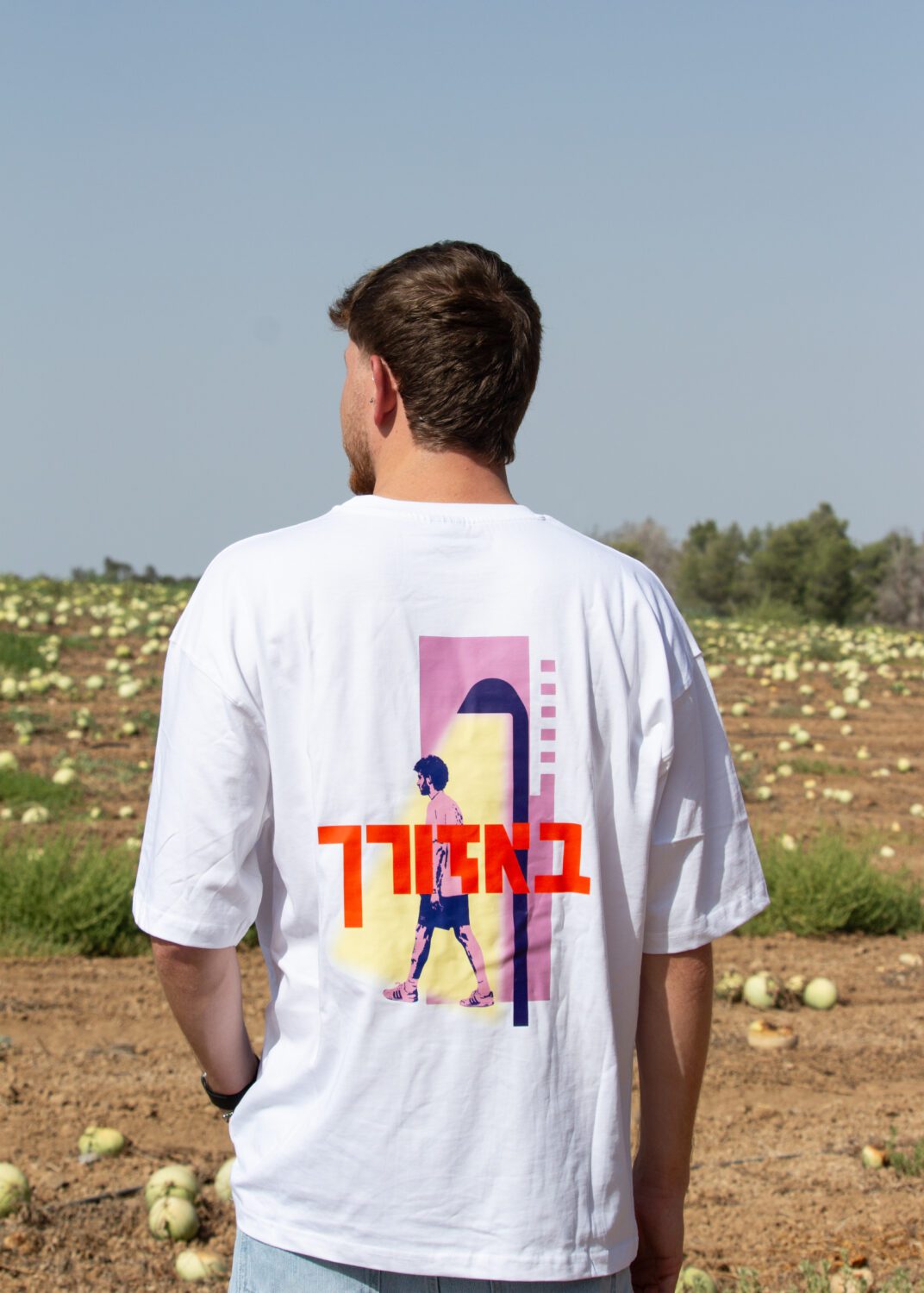 אורי לוז חיימוביץ, המחלקה לעיצוב, סמינר הקיבוצים