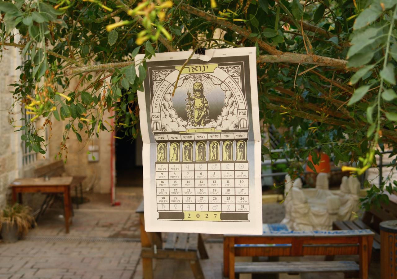 לוח שנה של המפעל. צילומים: קובי שרביט