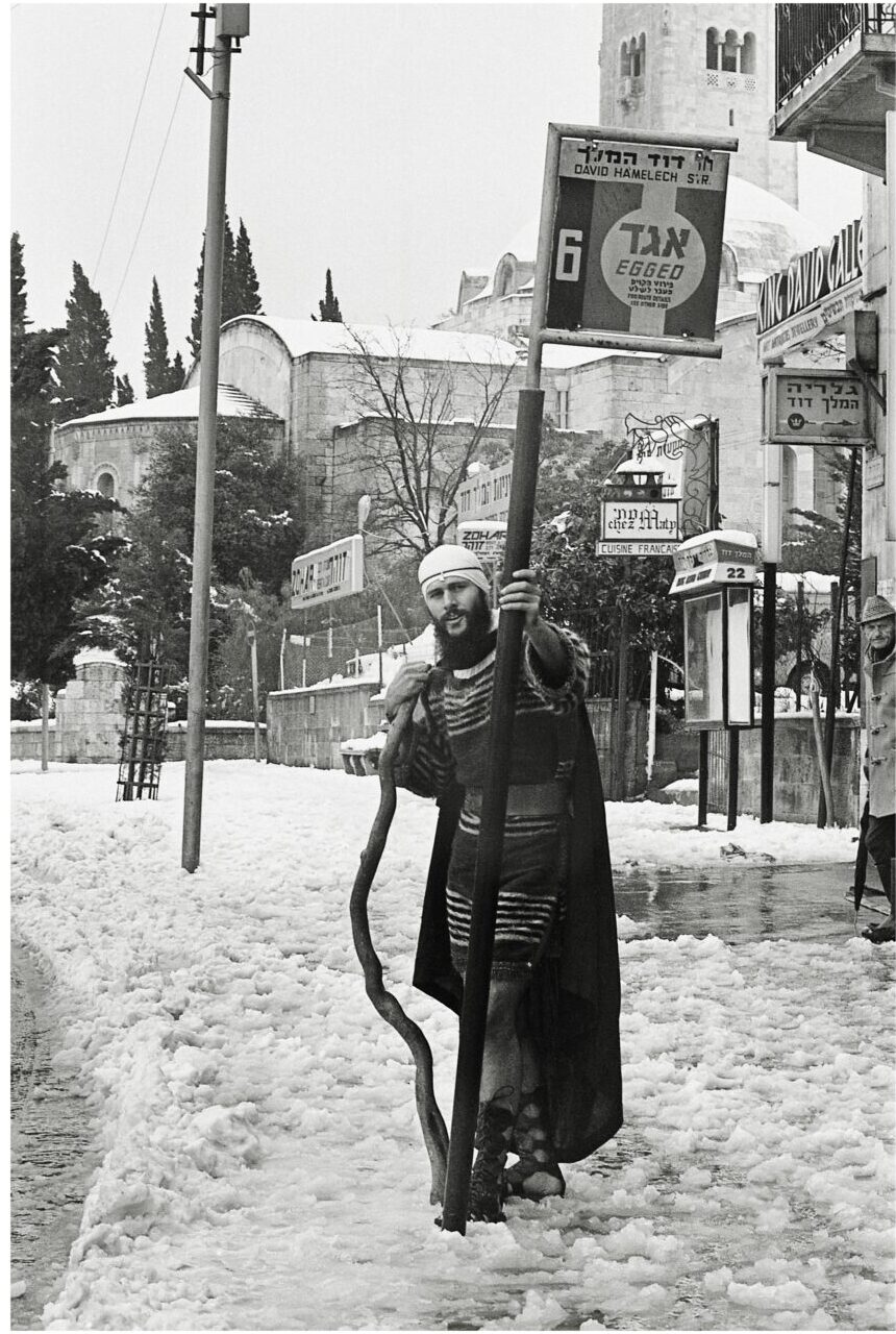 רחוב דוד המלך, 1977