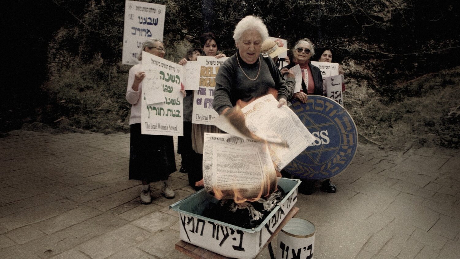 אליס. שמחות אחרונות. צילום: אורנה איתמר, הארץ