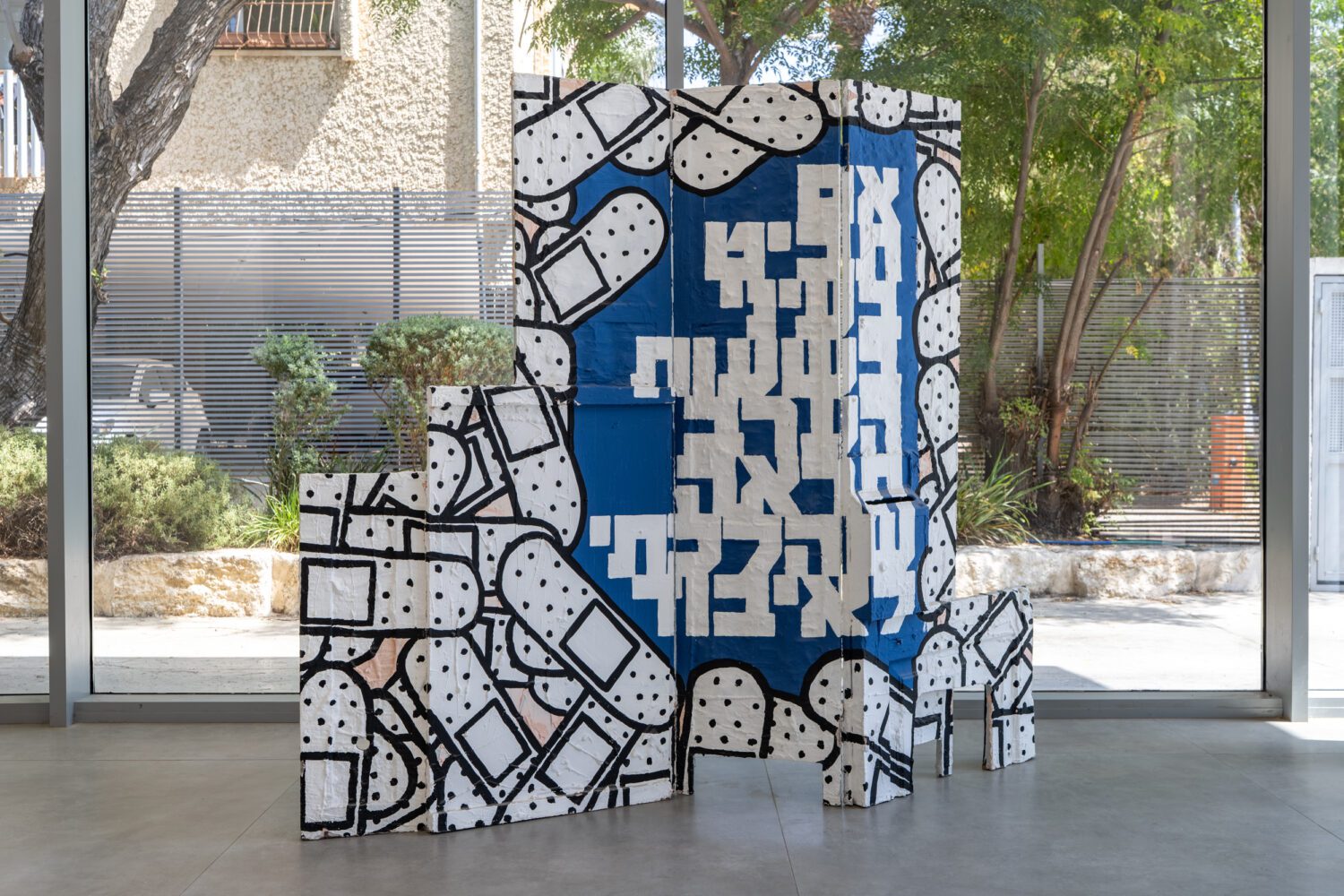 דדה וניצן מינץ