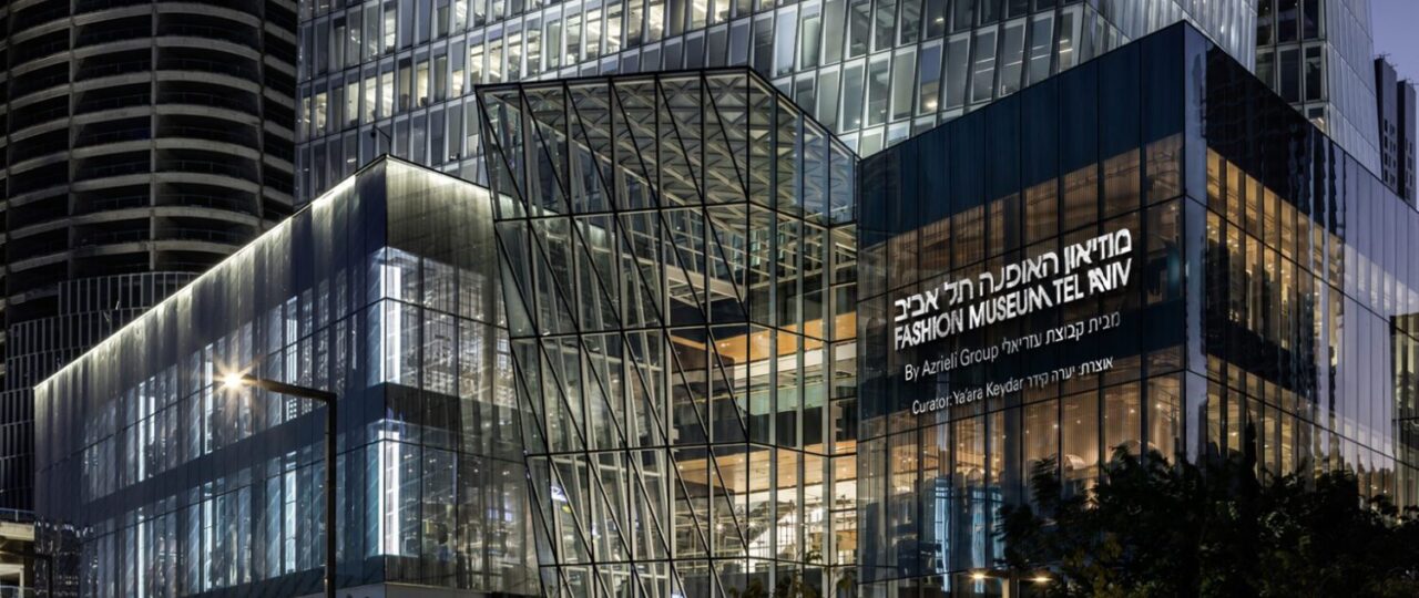 בניין מוזיאון האופנה תל אביב. צילום: עמית גירון