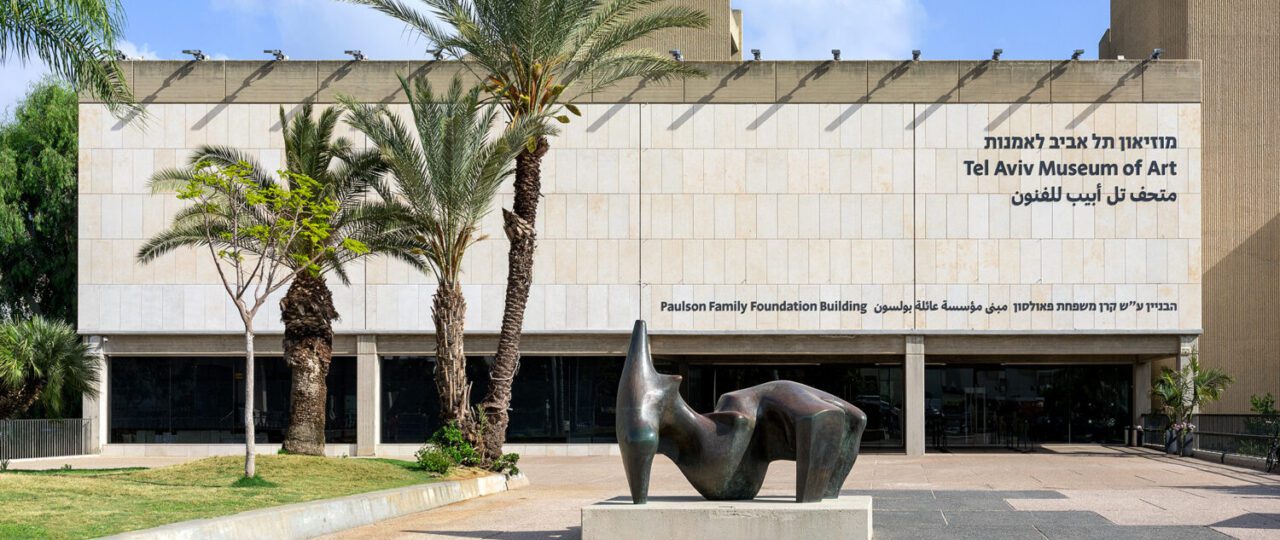 מוזיאון תל אביב לאמנות. צילום: אלעד שריג