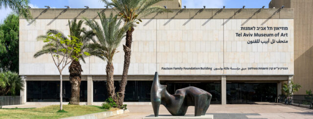 מוזיאון תל אביב לאמנות. צילום: אלעד שריג