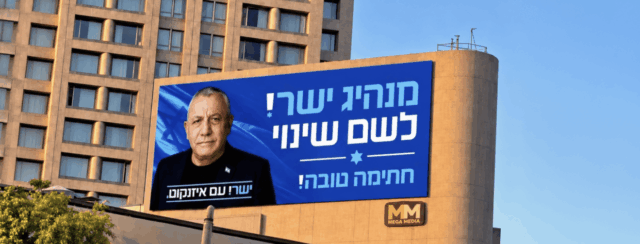 צילומים: ישר! עם איזנקוט